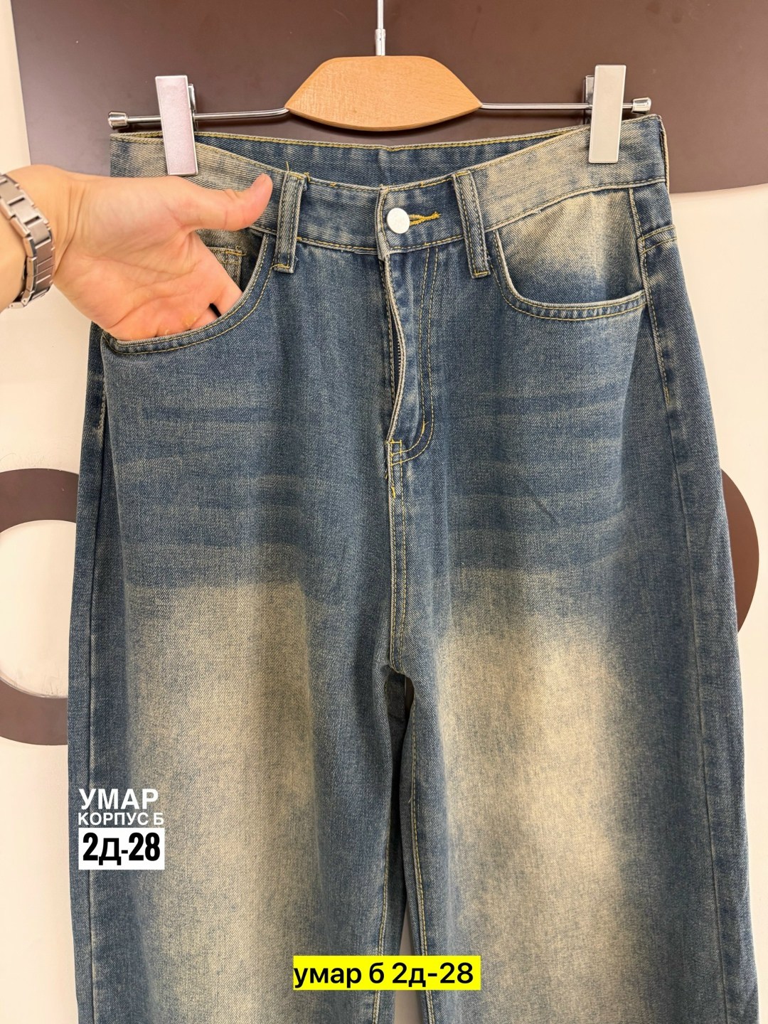 джинсы мужские,джинсы,джинсы для мужчин,брюки джинсы,женские джинсы