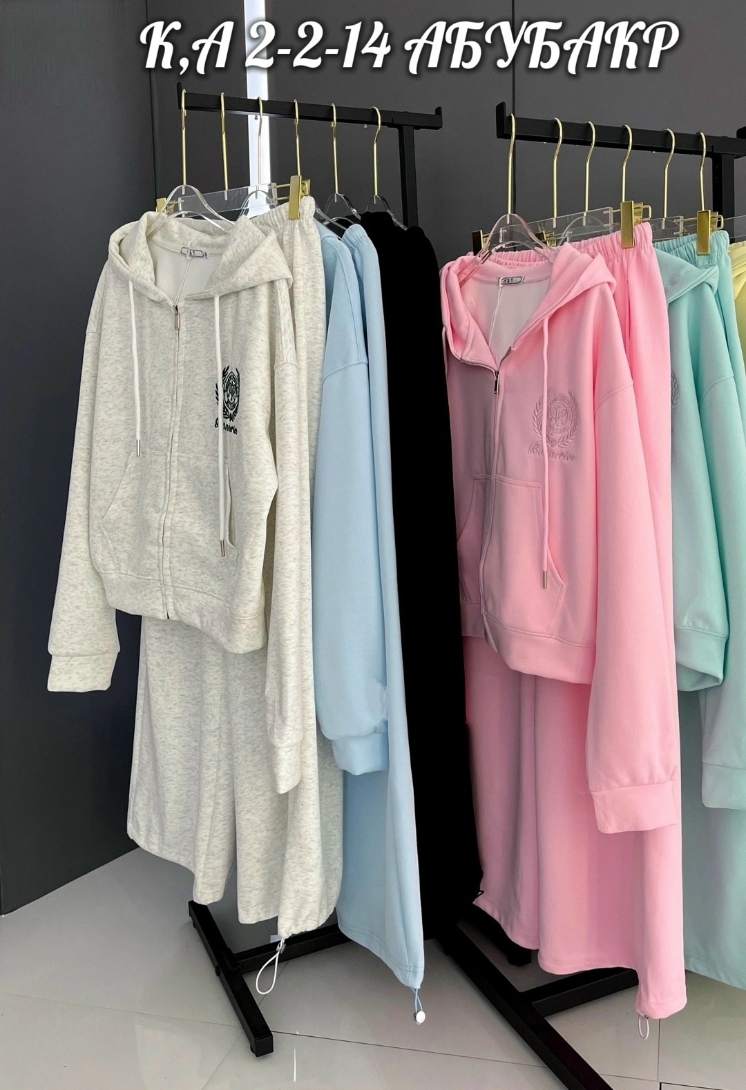 cпортивный костюм женский на флисе,спортивный костюм женский,женские костюмы,cпортивный костюм женский теплый,костюм на флисе женский