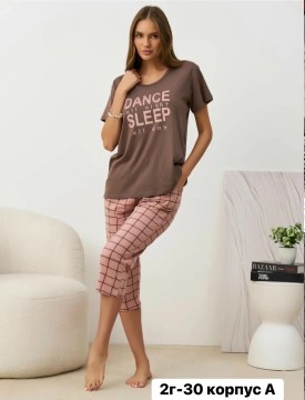 Домашняя одежда