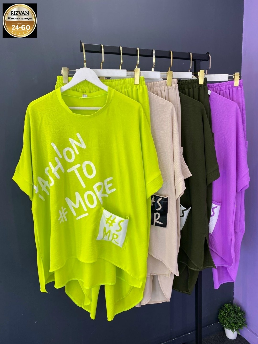 костюм женский двойка с брюками,костюм женский спортивный,костюм спортивные женские костюмы,костюм спорт шик,костюм двойка женская