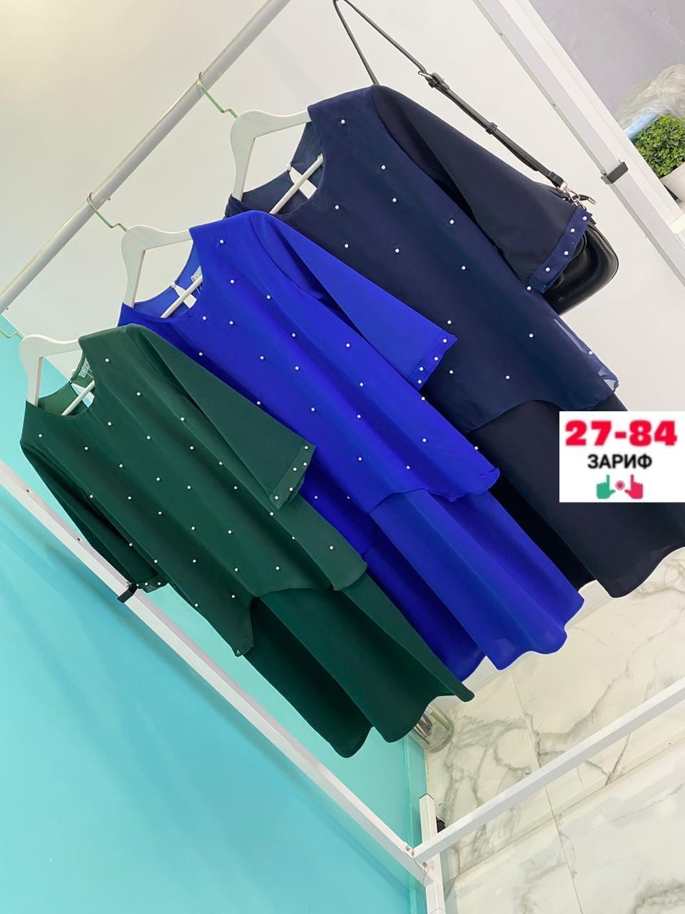 платье нинель изумруд,платье нинель шик изумруд,платье нинель изумруд5817,платье нинель изумруд длинное,вечернее платье ninele (нинель шик ) 2246 изумруд