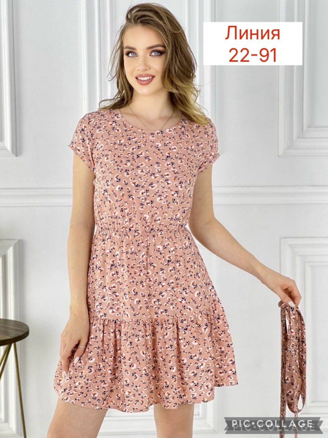 женская платье,фасон платьев,платье летнее женское,платья,нарядное платье