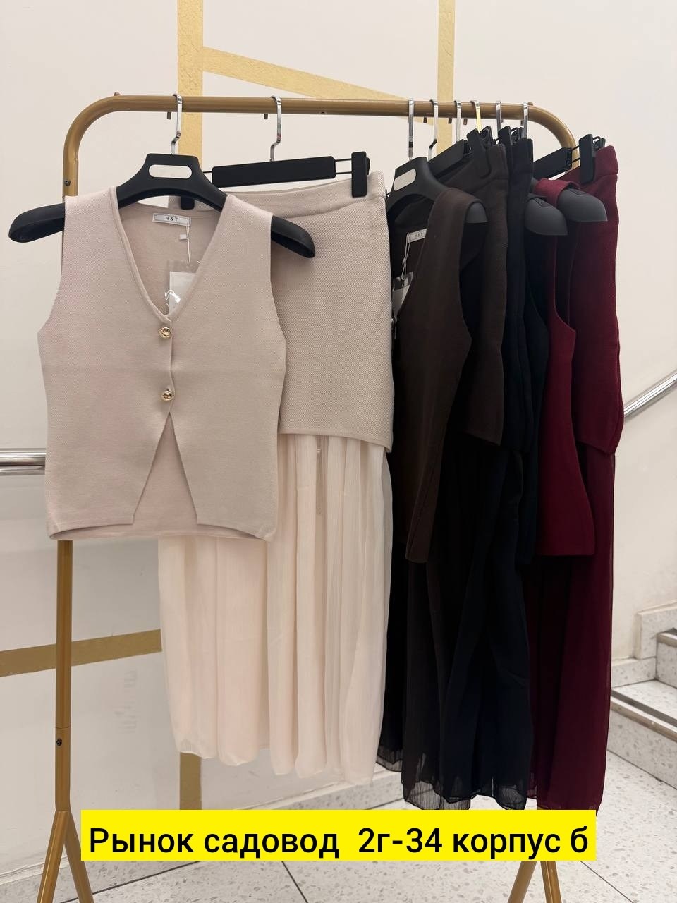 женский костюм,женский костюм тройка,костюм двойка модный,женские костюмы с юбкой,костюм двойка