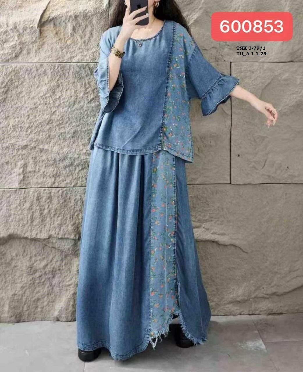 женские джинсовые костюмы max lulu,женский джинсовый костюм,джинсовые костюмы,женский джинсовый костюм из двух предметов,джинсовый брючный костюм