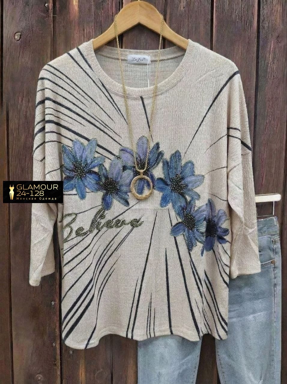 женская кофта,женская кофточка,туника стильная,туника женская