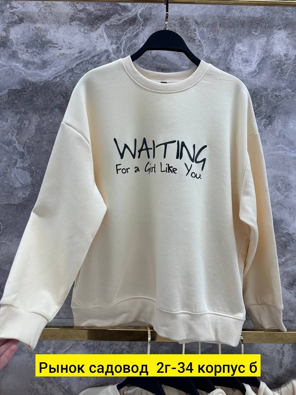 толстовка,толстовки свитшот,толстовки худи,модная толстовка,оверсайз толстовка