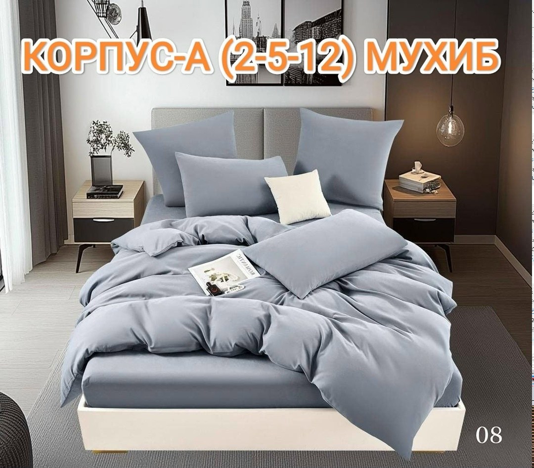 комплект постельного белья,постельное белье 1 5 спальное сатин,комплект постельного белья сатин,комплект постельного белья сатин евро,комплект постельного белье евро