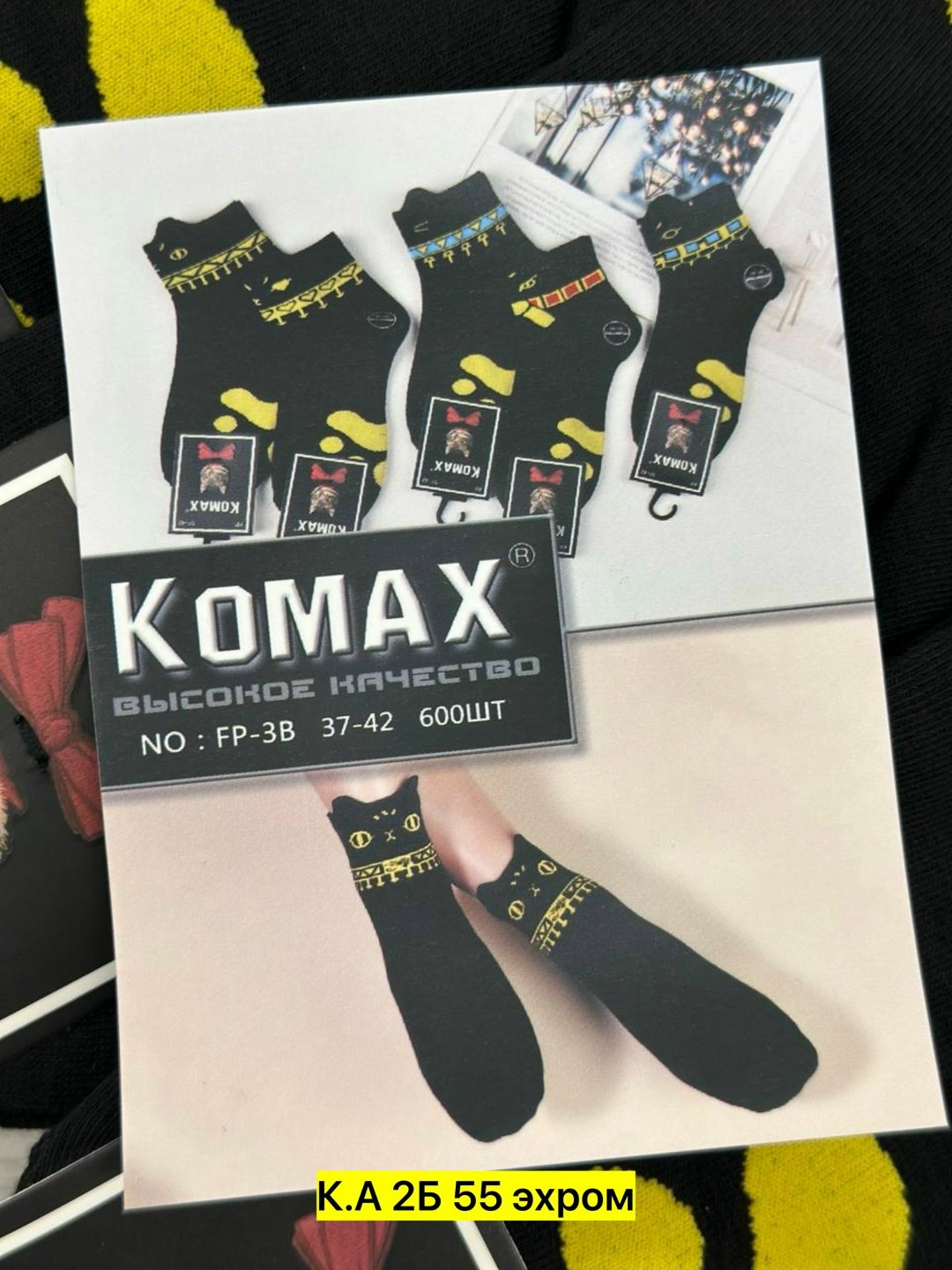 мужские носки,носки пара,носки женское,носки мужские 10 пар,носки высокие мужские