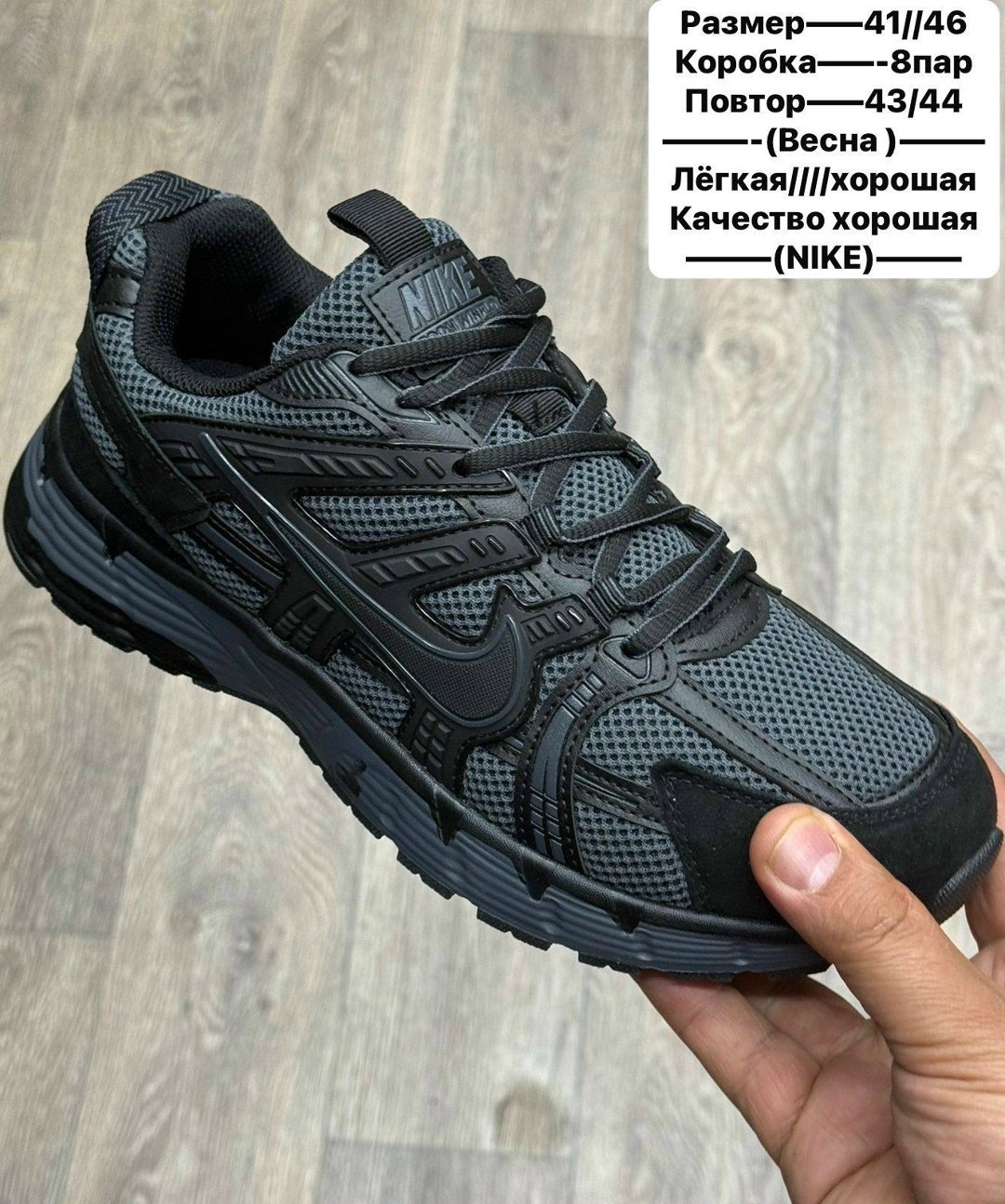 кроссовки nike p-6000,кроссовки nike,кроссовки спортивные сетка nike p-6000 pewter,мужские кроссовки nike,кроссовки унисекс nike p-6000 серые