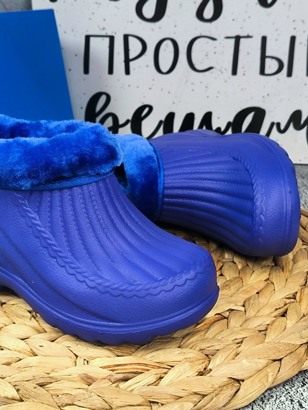галоши женские утепленные,галоши утепленные эва,галоши эва женские утепленные,галоши утепленные,галоши жен эва утепл 36-41р