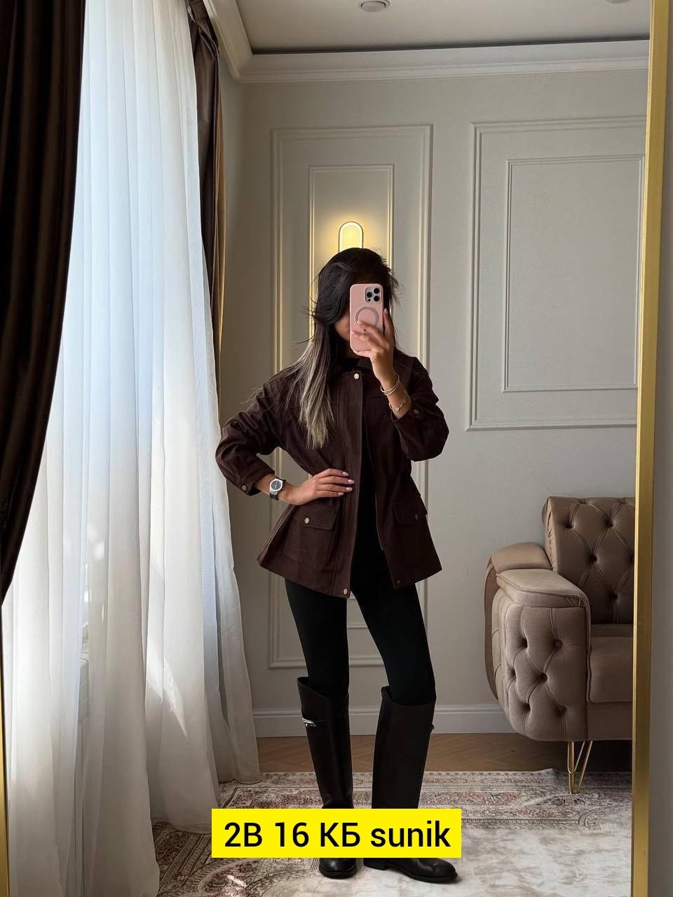 куртка замшевая,куртка коричневая,куртка демисезонная женская,куртка женская,куртка замшевая женская