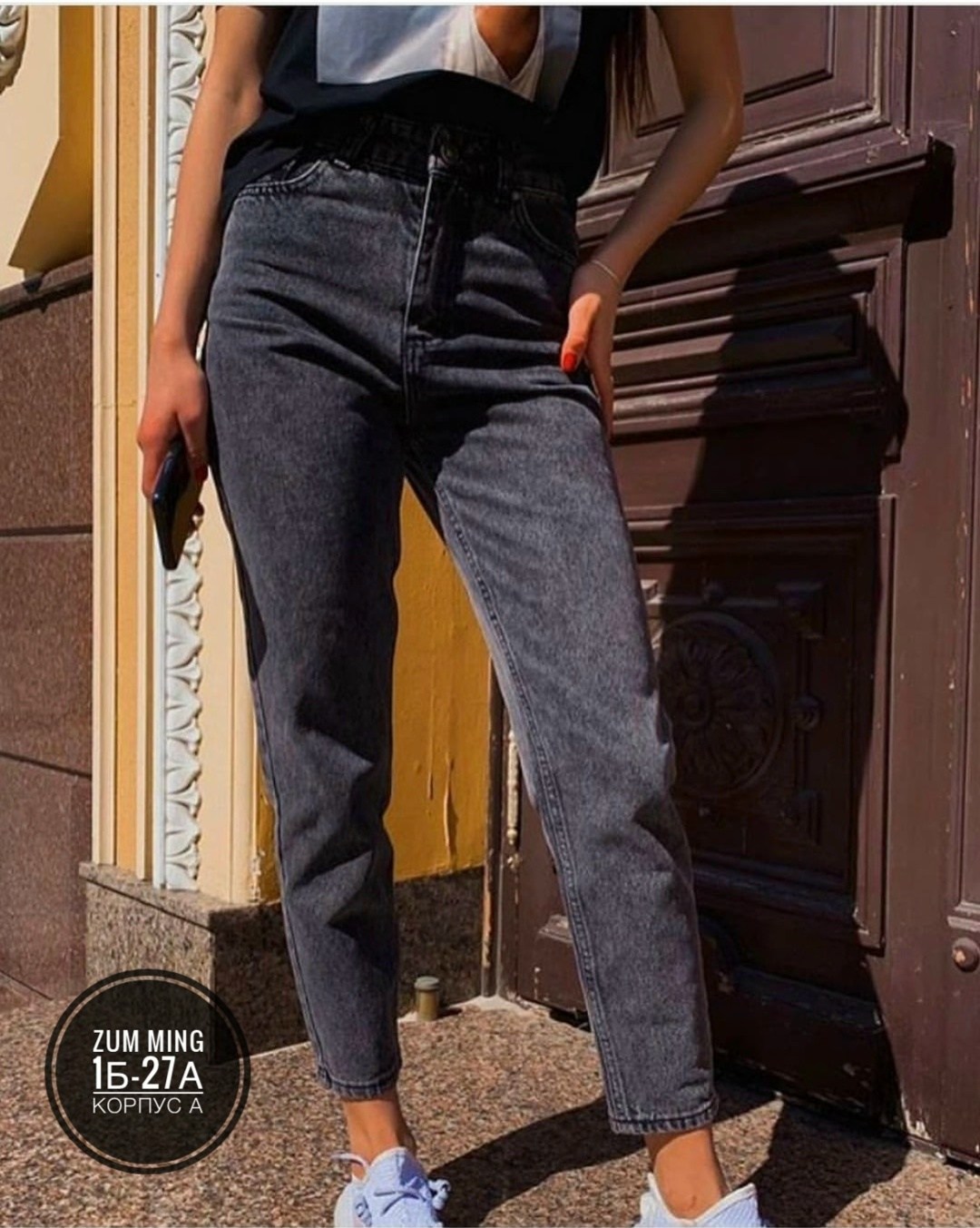 джинсы женские,джинсы мом,джинсы мом женские серые,джинсы мом женские,графитовые джинсы женские