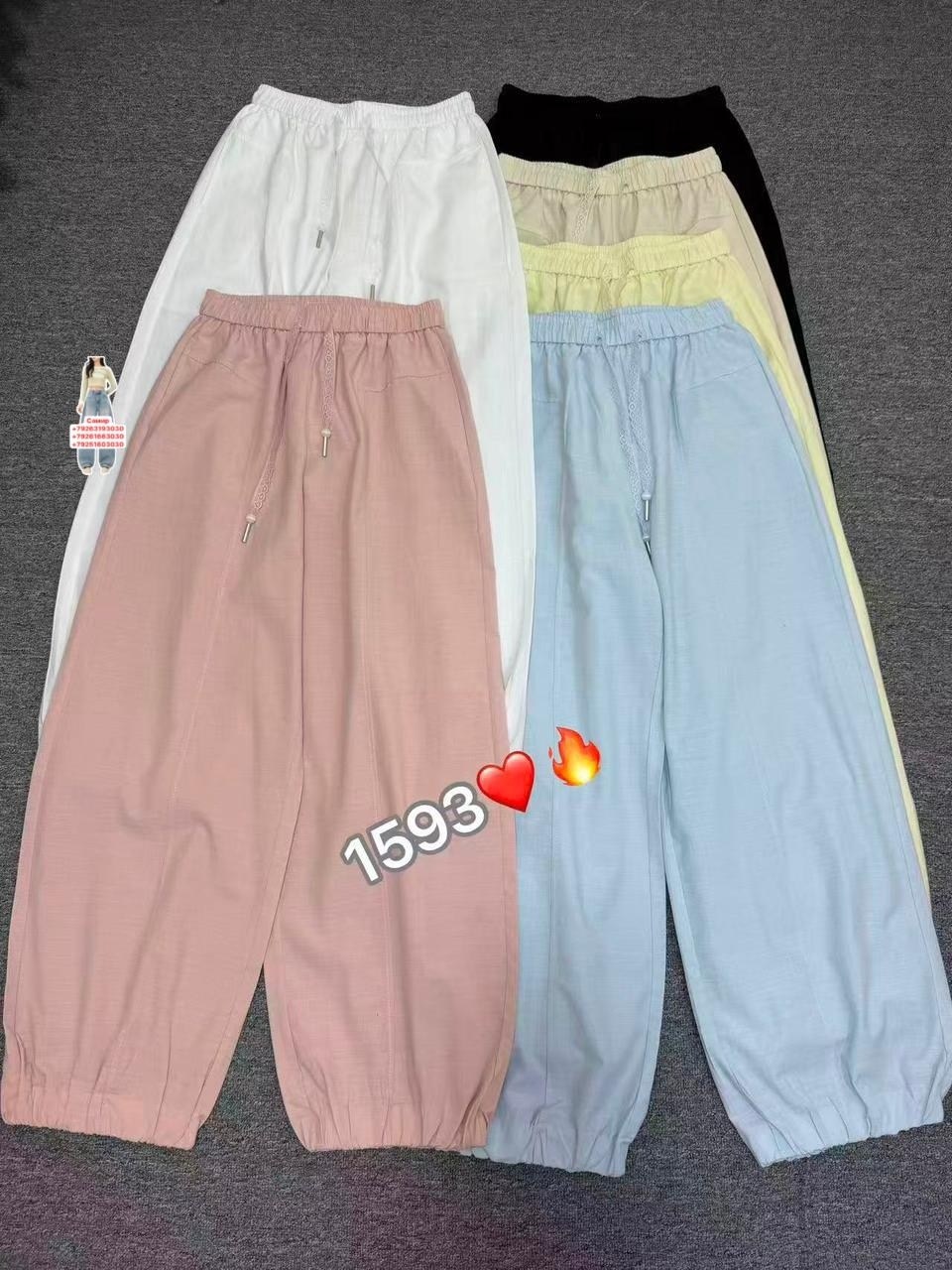 широкие брюки,широкие брюки женские,брюки с широкими штанинами,повседневные брюки,трикотажные брюки