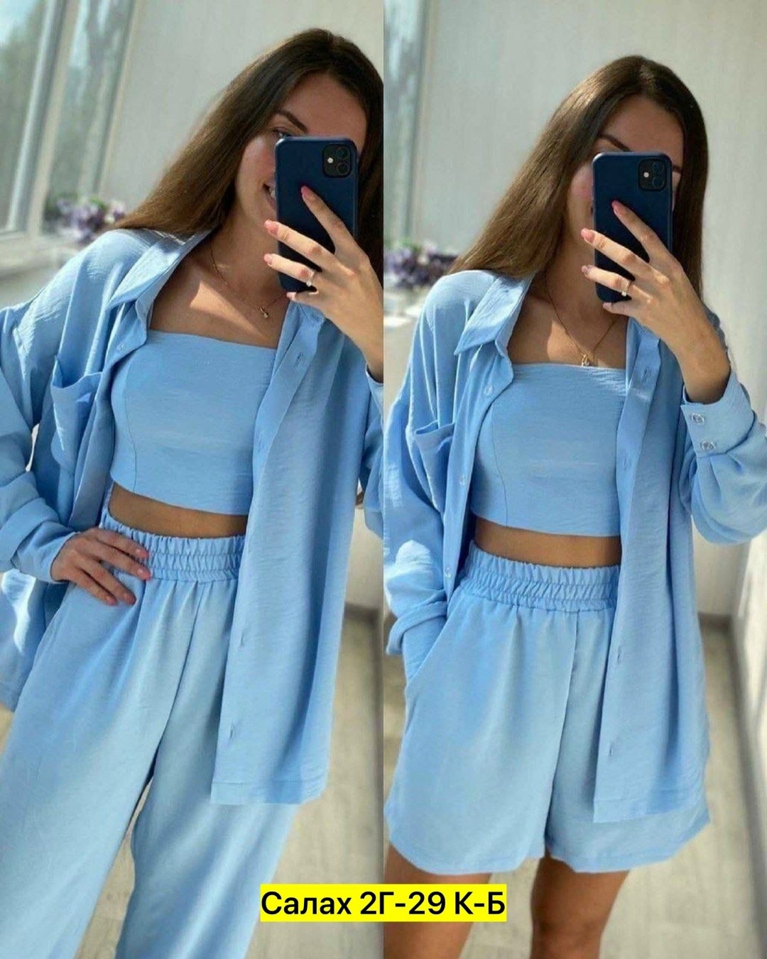 костюм двойка женская,женский костюм тройка,костюм женский летний,костюм женский,повседневный костюм