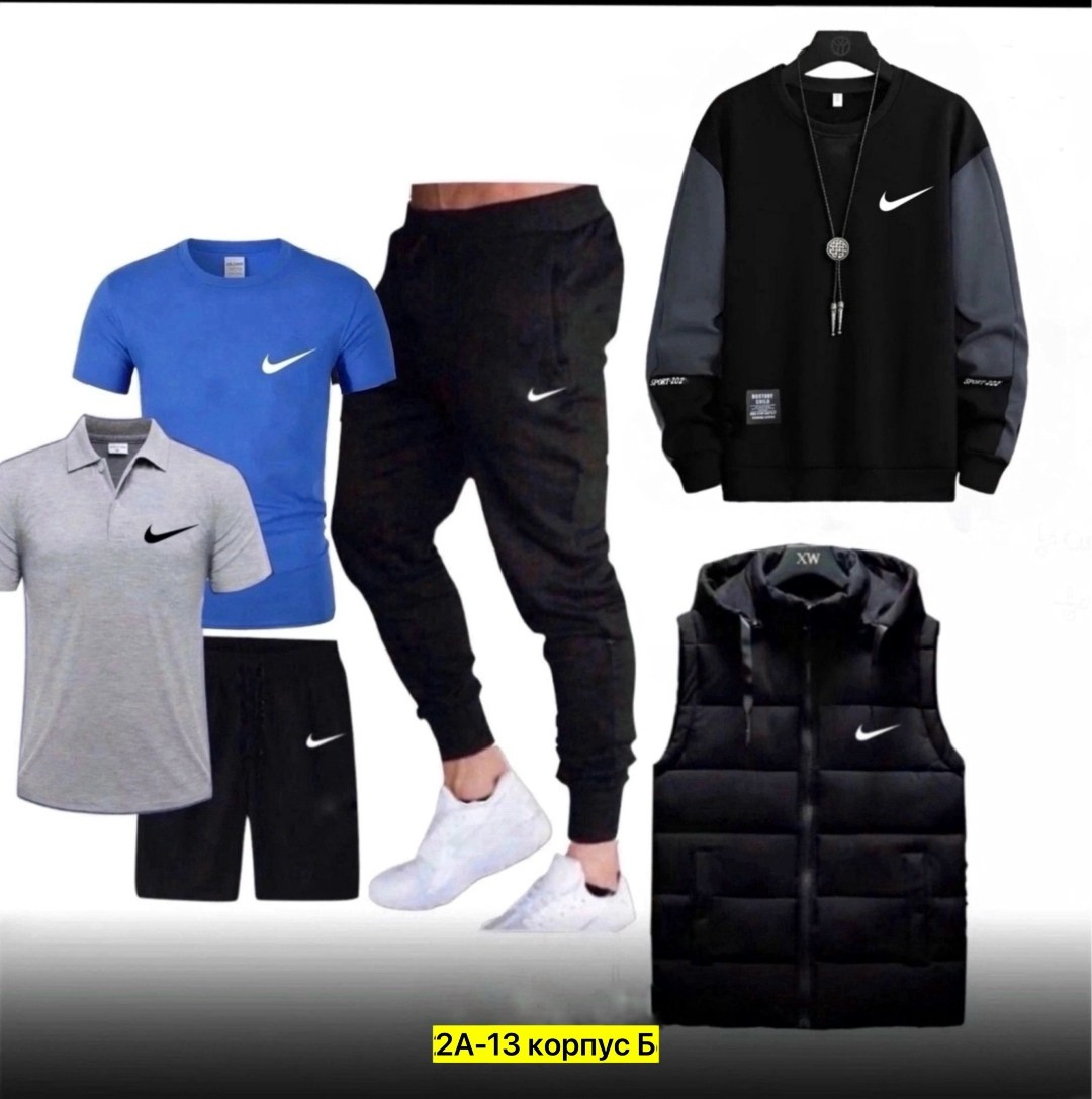 спортивные костюмы мужские,спортивные костюм,спортивные костюмы nike,комплект костюм,спортивный костюм комплект