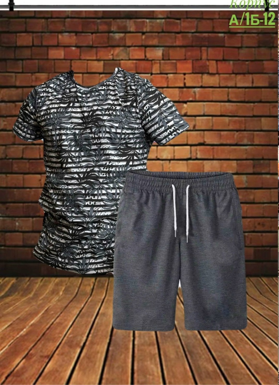 мужской костюм с шортами,костюм с шортам,костюм мужской летний,костюм для мужчин,костюм с бриджами