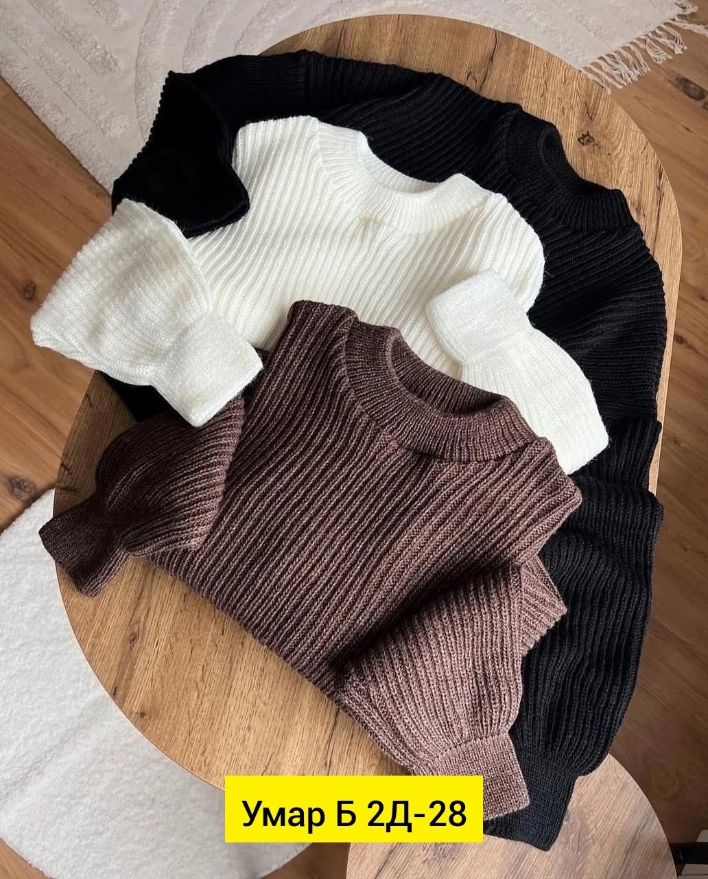свитера вязаные,свитер,детский свитер,свитер модный,вязаный женский свитер