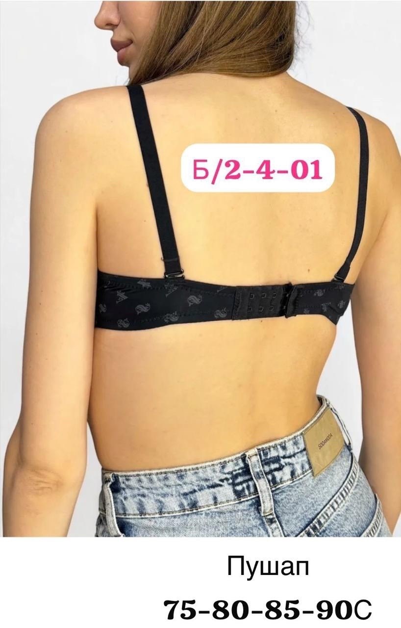бюстгальтер пуш ап,бюстгальтер бесшовный с пуш ап,женские бюстгальтеры,бюстгальтер невидимка силиконовый пушап leciwiwa 178591751,бюстгальтер