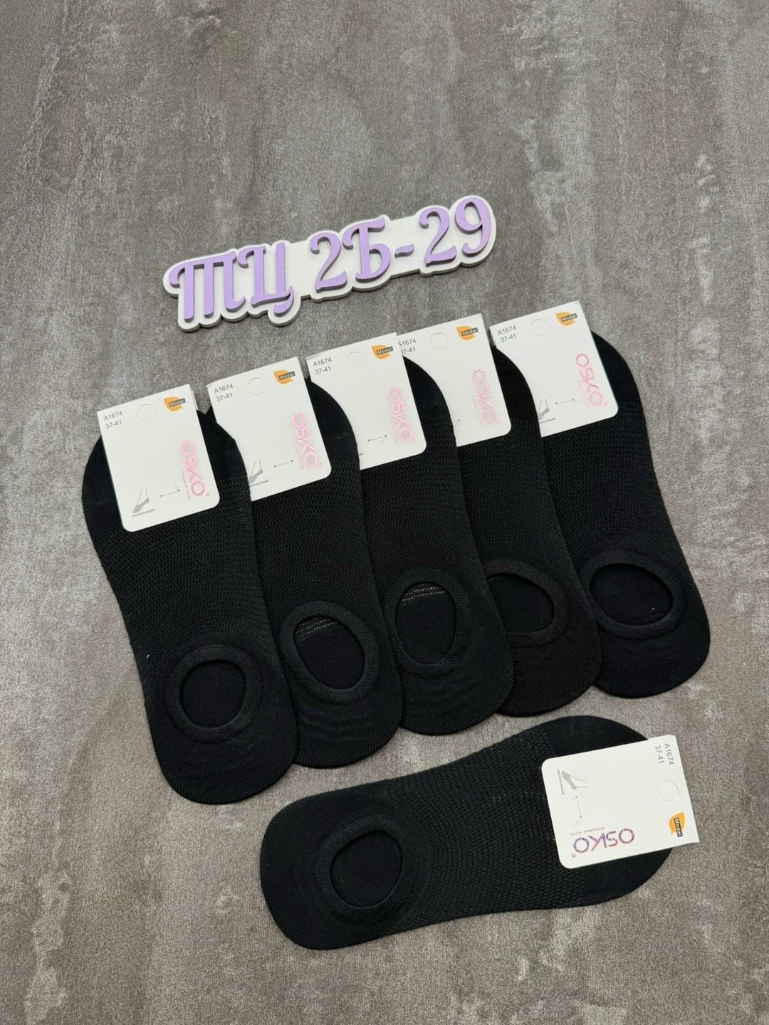 носки женские,носки женские 10 пар,женские следки,носки мужские,носки следки