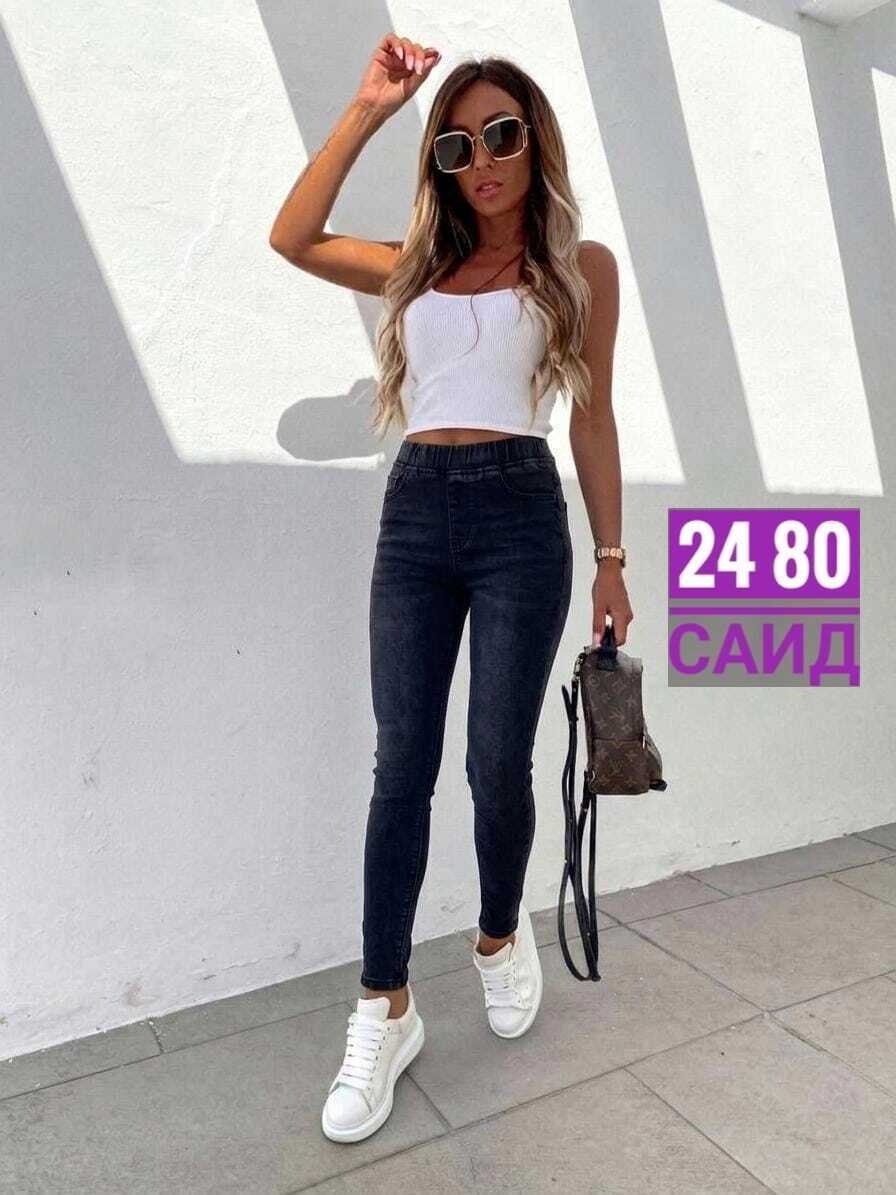 джинсы женские модные,джинсы женские,джинсы зауженные женские,джинсы женские узкие,джинсы женские с высокой посадкой скинни стрейч