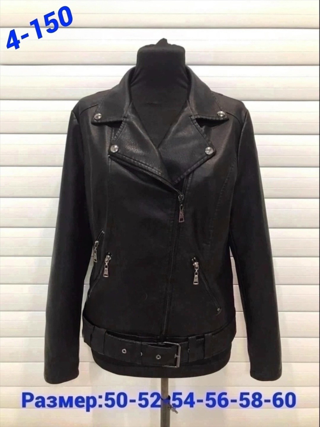 куртки косухи женские, кожаные куртки женские,куртка кожаная женская,куртка косуха,кожаная куртка косуха женская