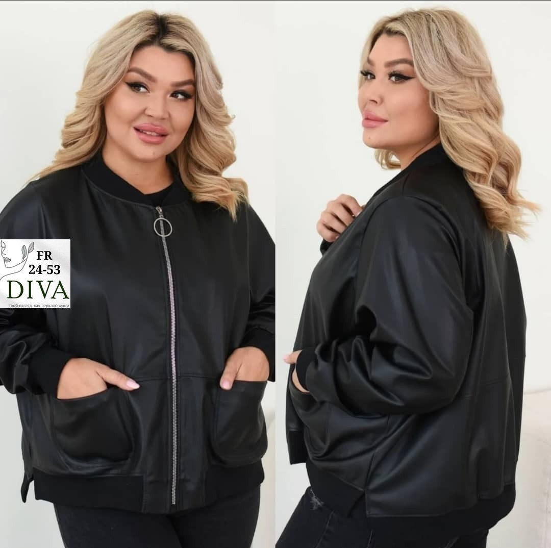 куртка бомбер,женская кофта,куртка женская,повседневная куртка,демисезонная куртка
