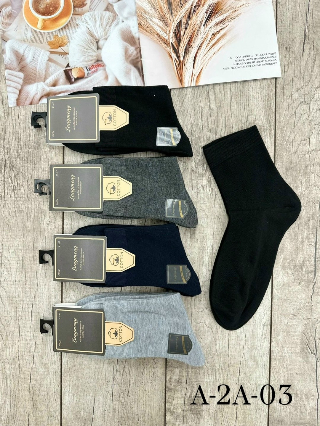 носки мужские 10 пар,мужские носки,носки мужские туркан,носки мужские хлопковые,носки мужские набор