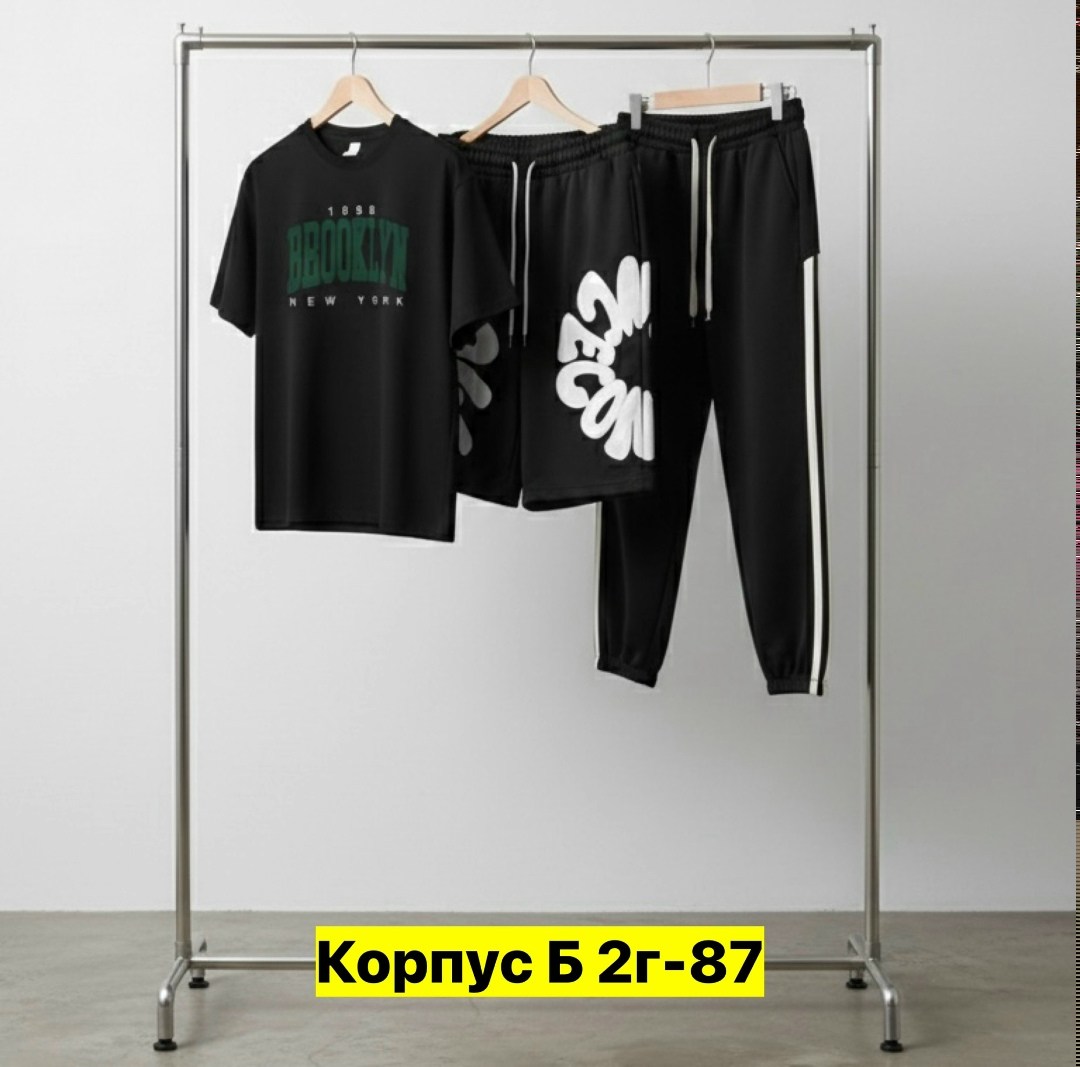 костюм женский,спортивные костюмы мужские,костюм мужской,спортивный костюм,костюм спортивный женский