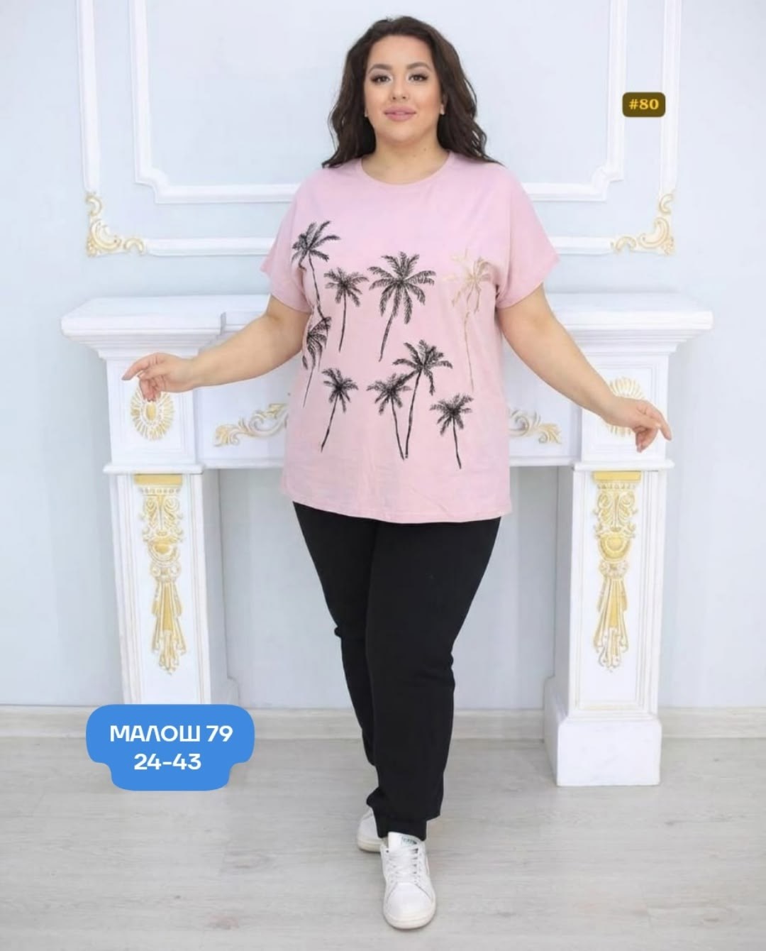 туника большие размеров,туники больших размеров,туника женская,туника больших размеров kumar collection,женские костюмы больших размеров