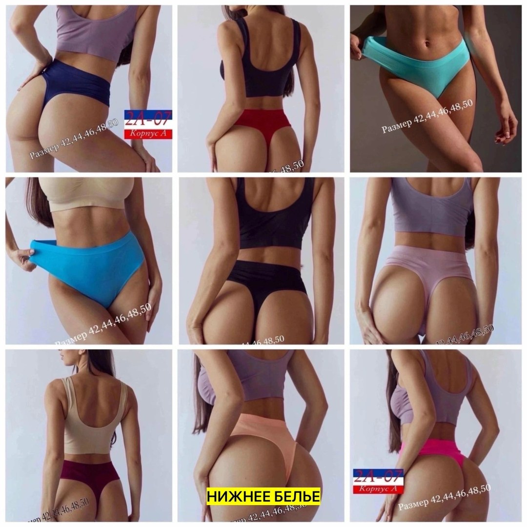 трусы для женщин,комплект трусов singwear 3 шт,комплект трусов,женские бесшовные трусы,комплект трусов женские