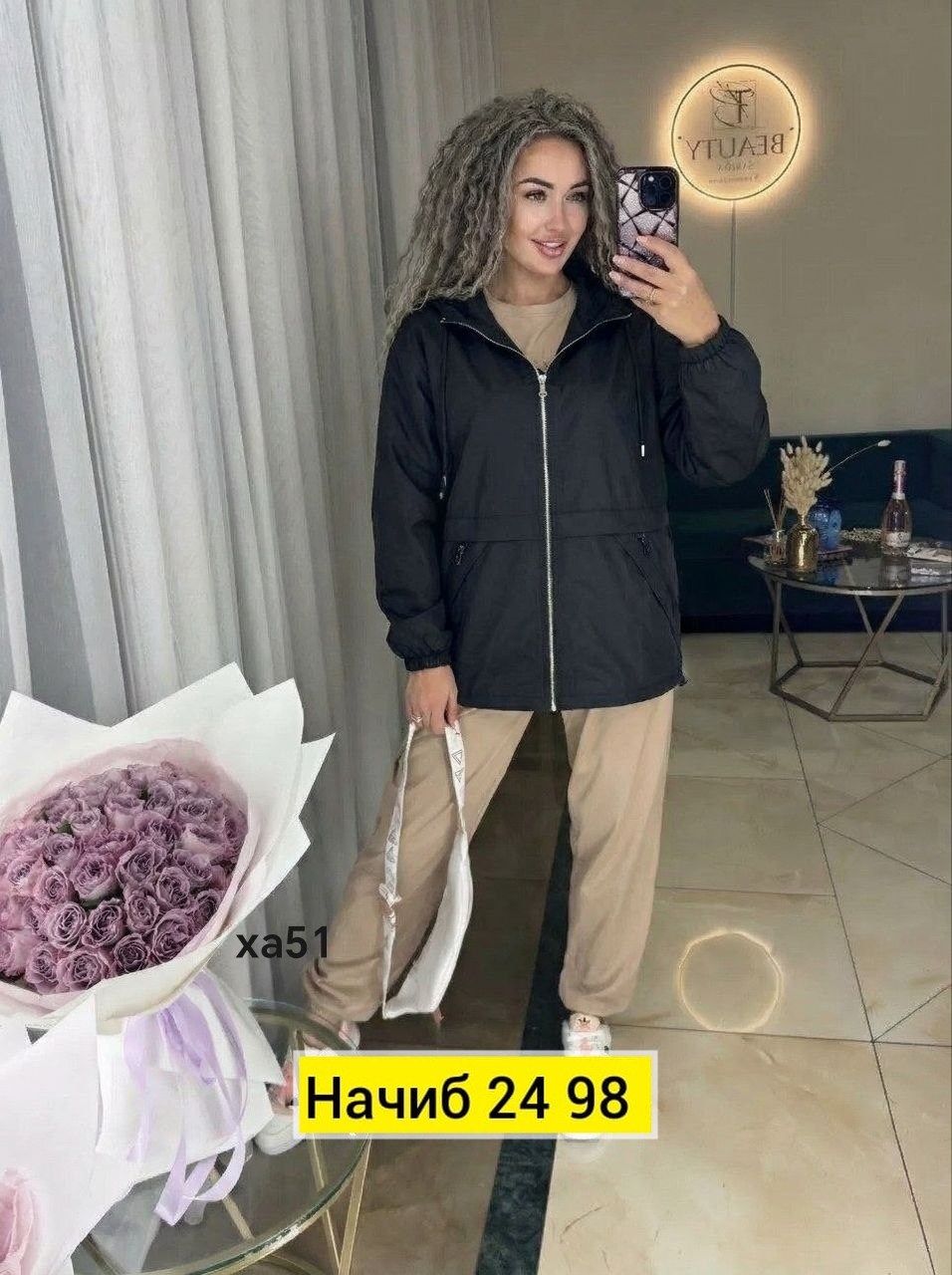 женская демисезонная куртка,женская куртка,демисезонная куртка,легкая куртка,куртка