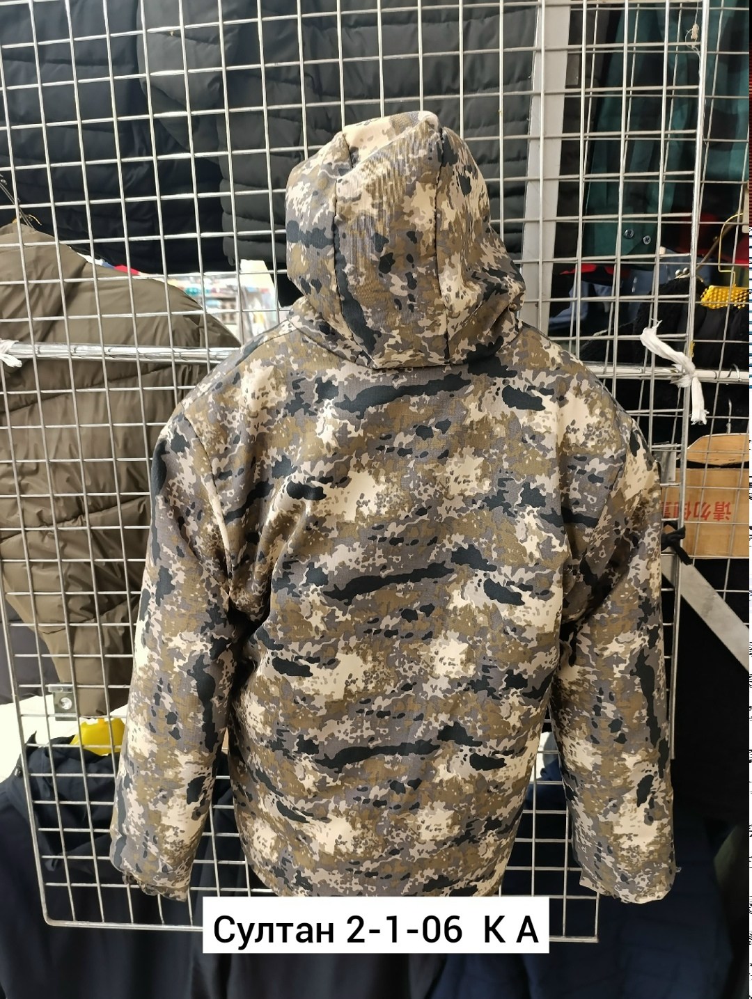 куртка демисезонная,куртка тактическая,куртка мох,куртка парка,куртка