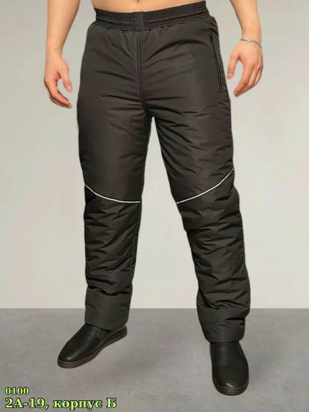 брюки детские,брюки для мальчика,брюки на синтепоне,брюки взрослые,брюки женские