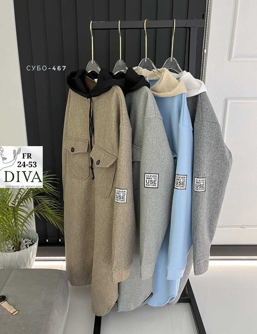 модное пальто,стильное пальто,полупальто,пальто женские,пальто осеннее