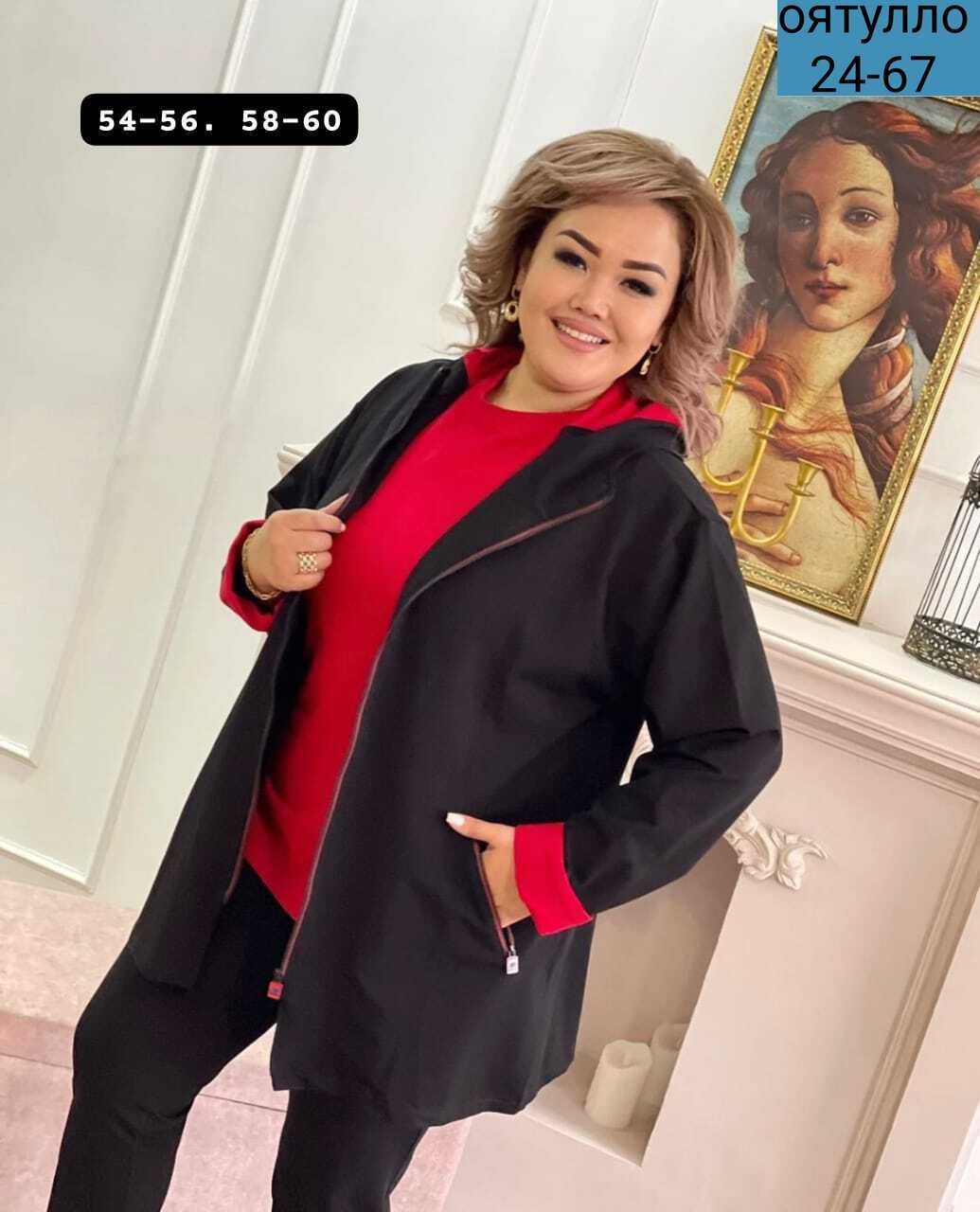 женские костюмы больших размеров, больших размеров,женский спортивный костюм больших размеров,cпортивный костюм больших размеров,костюм тройка женский