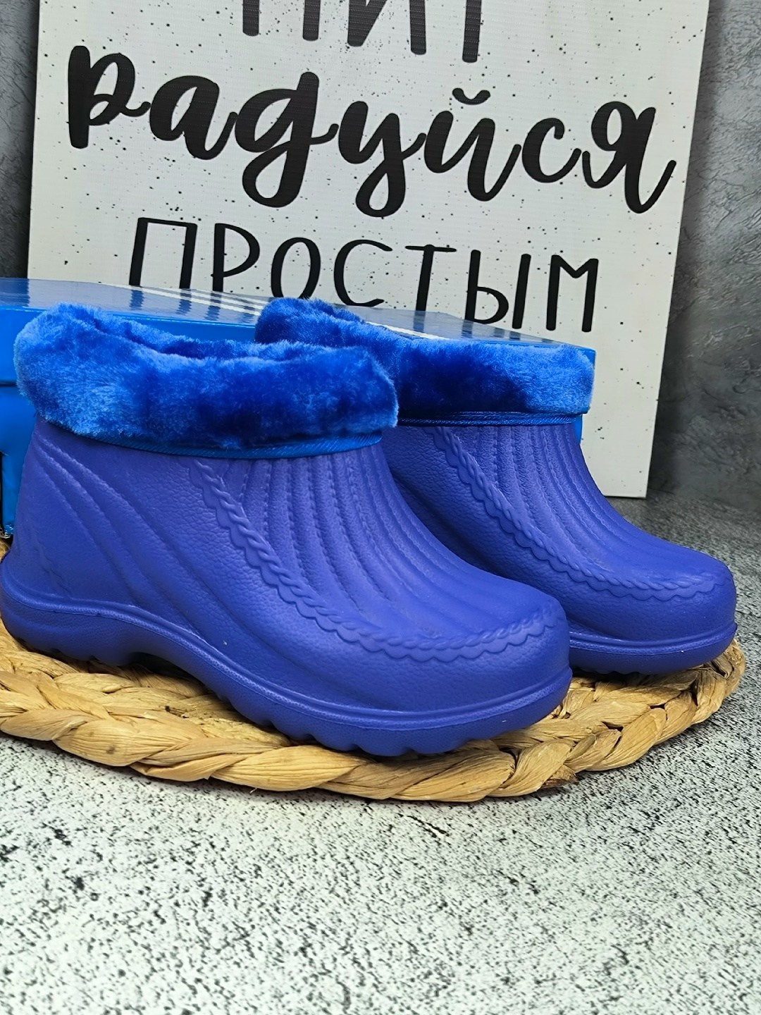 галоши женские утепленные,галоши утепленные эва,галоши эва женские утепленные,галоши утепленные,галоши жен эва утепл 36-41р