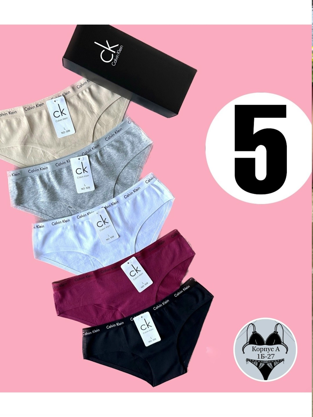 трусы женские набор,комплект трусов слипы vpoze 5 шт,трусы нижнее белье,комплект трусов,трусы женские слипы классические