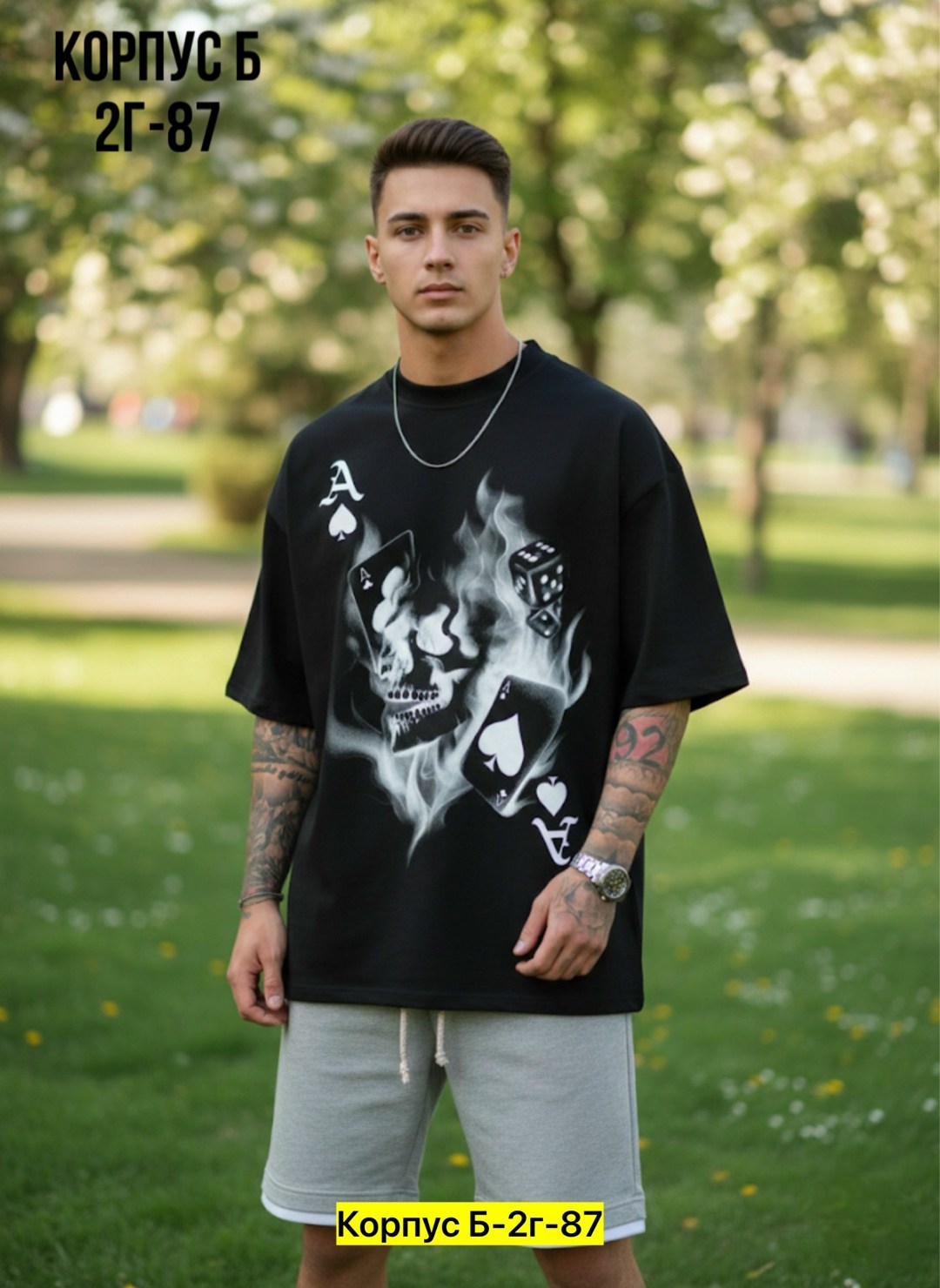 мужская футболка,мужская мода,футболки мужские с принтом,мужские спортивные костюмы,костюм мужской