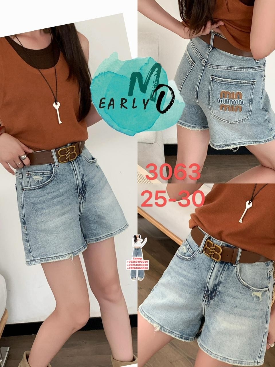 женские джинсовые шорты,шорты женские,шорты джинсовыe,широкие шорты,широкие шорты джинсовые