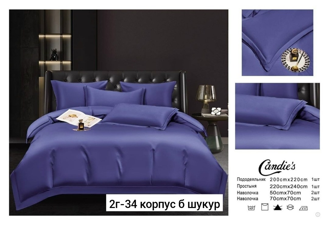 комплект постельного белья candies сатин евро,комплект постельного белья candies евро,комплект постельного белье евро,комплект постельного белья,комплект постельного белья love евро сатин жатка