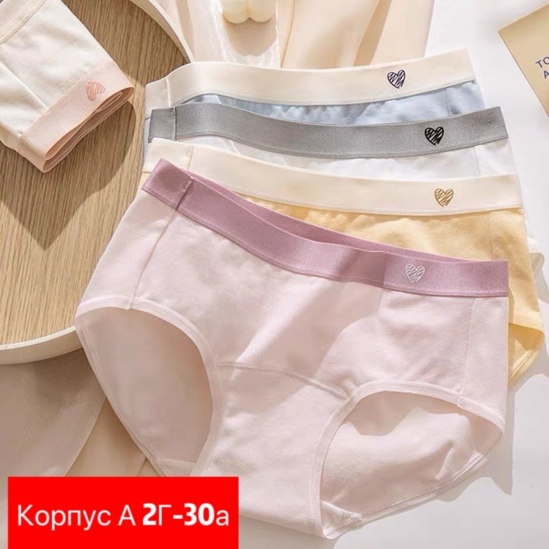женское хлопковое нижнее белье,хлопковые трусики,комплект трусов,нижнее белье для девочки,женские хлопковые трусы