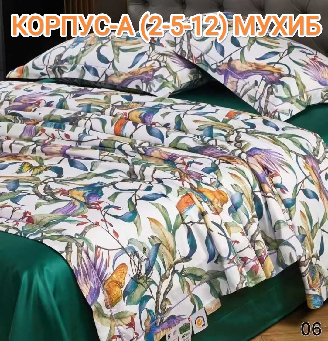 комплект постельного белья с одеялом santfair,комплект постельного белья,комплект постельного белья с одеялом,постельного белья,комплект одеяло
