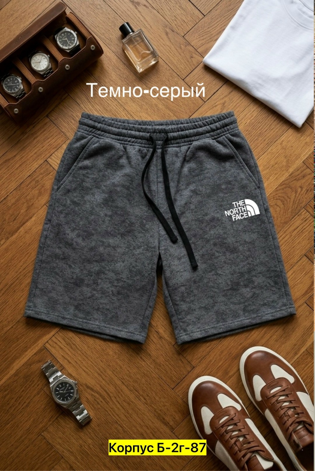 шорты мужские спортивные,мужские шорты,серые шорты,спортивные шорты,шорты