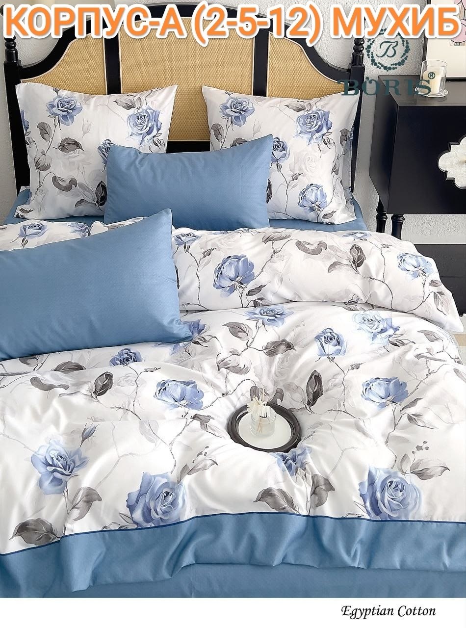 постельное белье семейное сатин комплект,комплект постельного белья,постельное белье евро сатин комплект,комплект постельного белье евро,сайлид постельное из сатин твил