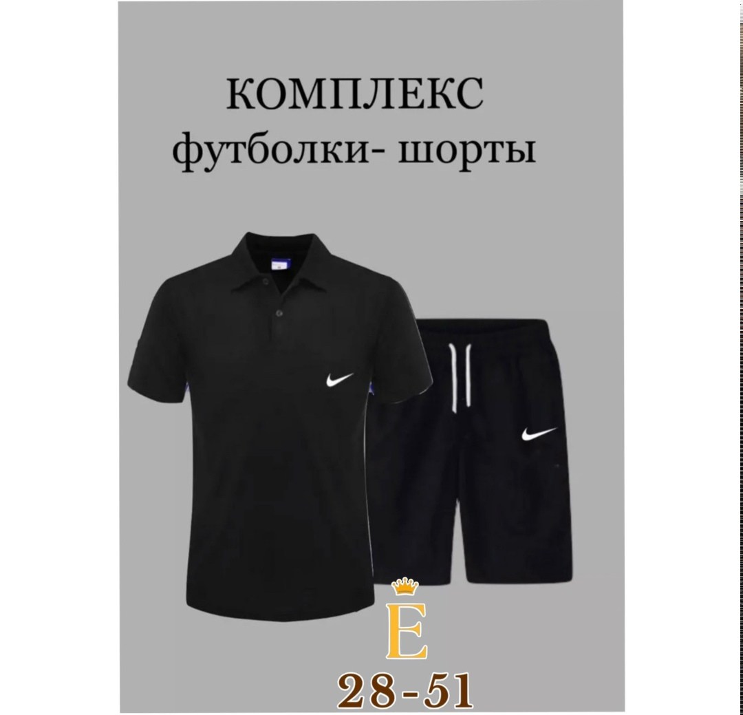 комплект футболка и шорты,комплект мужской с шортами,комплект шорты поло,поло с шортами,комплект футболка
