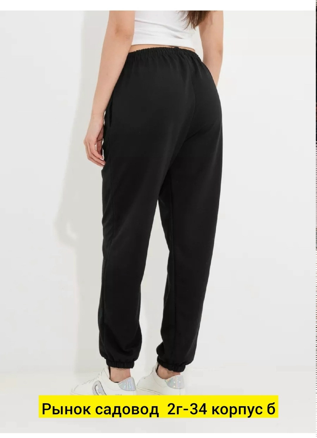 брюки женские спортивные джоггеры,брюки джоггеры,джоггеры женские,спортивные брюки женские,спортивные джоггеры