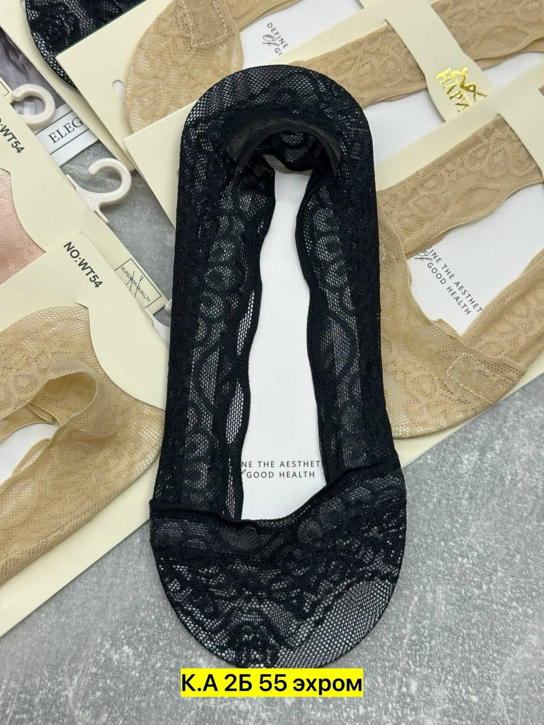 следки женские,носки женские следки,следки капроновые с силиконом,носки следки,носки женские