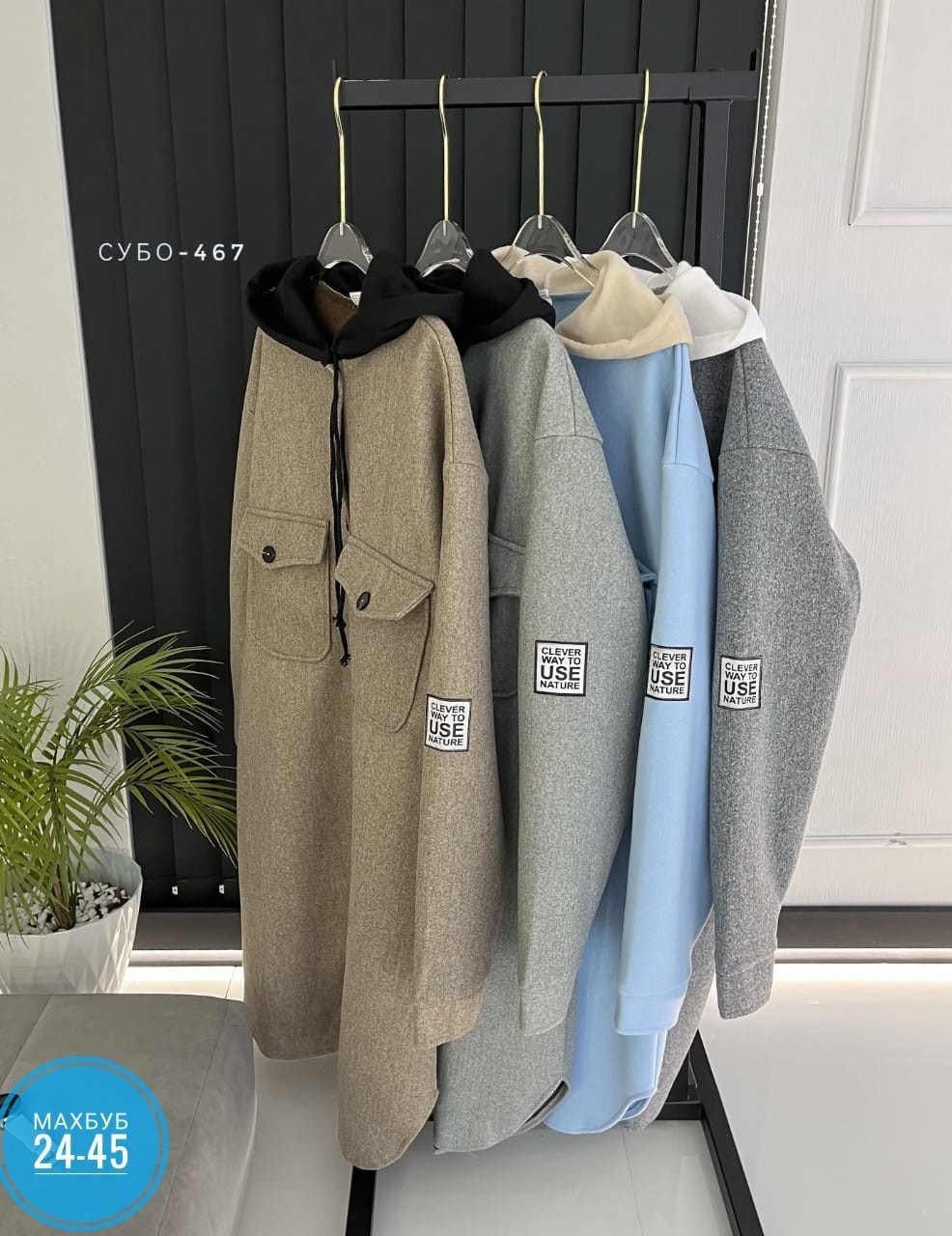 пальто кашемир,стильное пальто,кардиган женский,кардиган,пальто женские