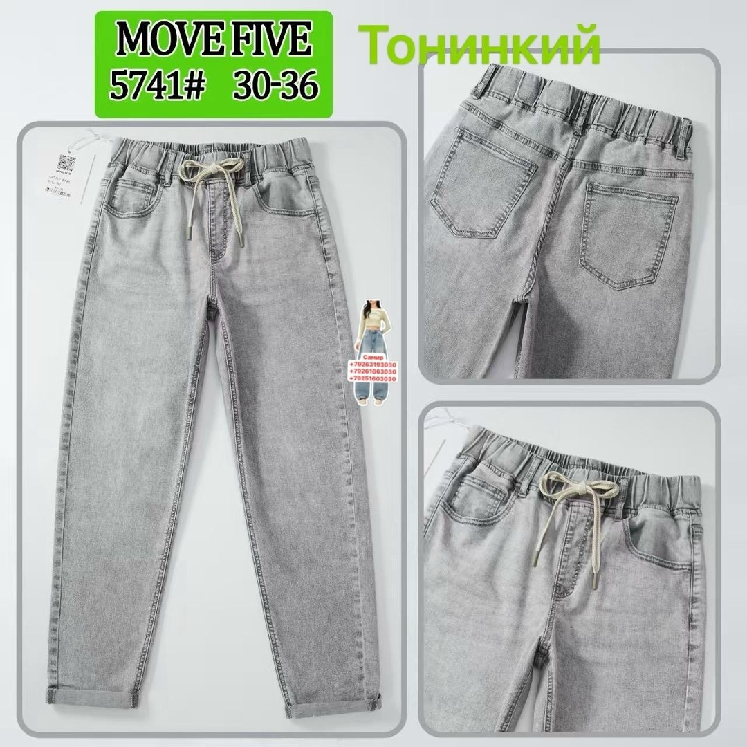 джинсы джоггеры,джинсы для мальчика,джинсы джоггеры для подростка,джинсы для мальчика серые,джинсы детские