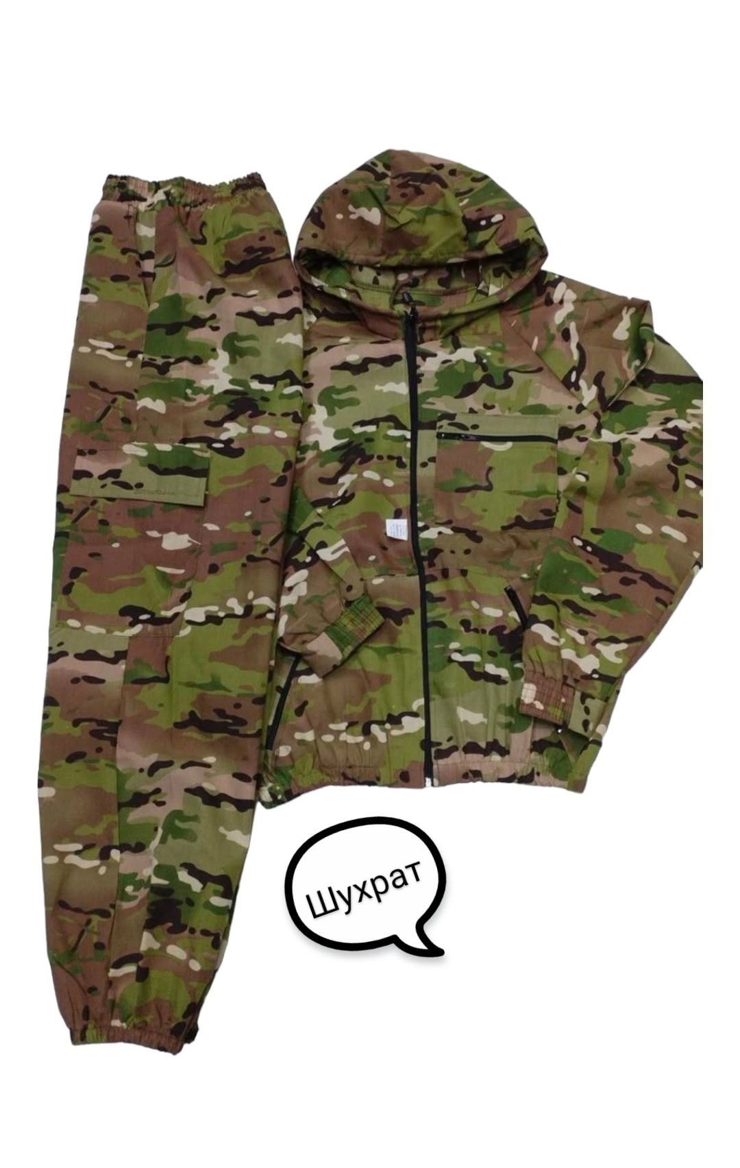 маскхалат камуфляжный мужской летний костюм горка,маскхалат летний камуфляжный костюм мох мультикам,костюм летний камуфляжный,камуфляжный костюм демисезонный маскхалат берш,камуфляжные костюмы